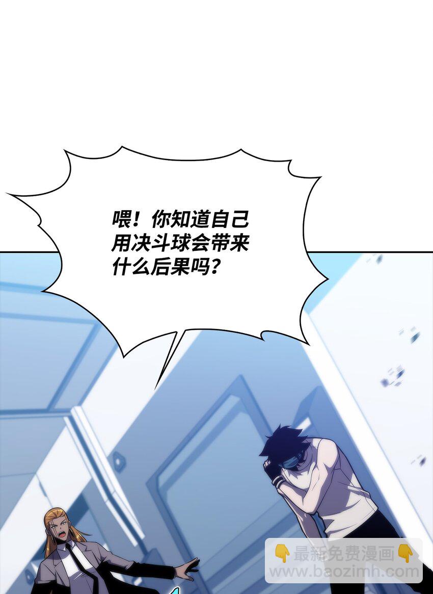 47 真正的天才(1/3)-第47话