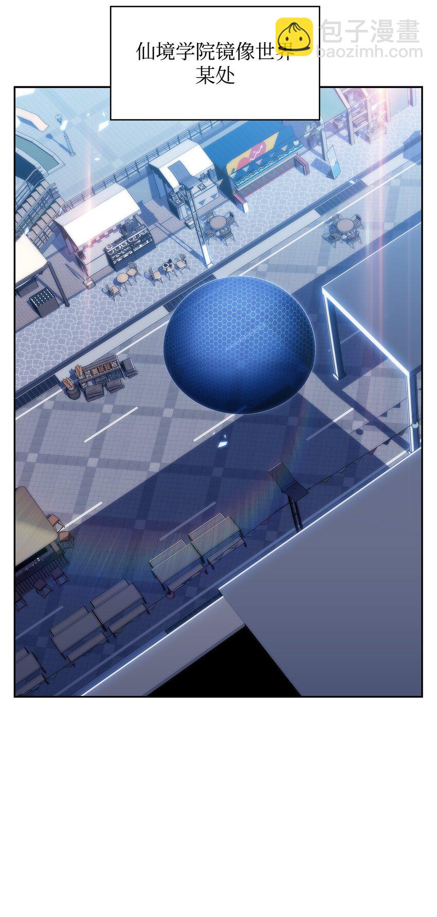 47 真正的天才(1/3)-第47话