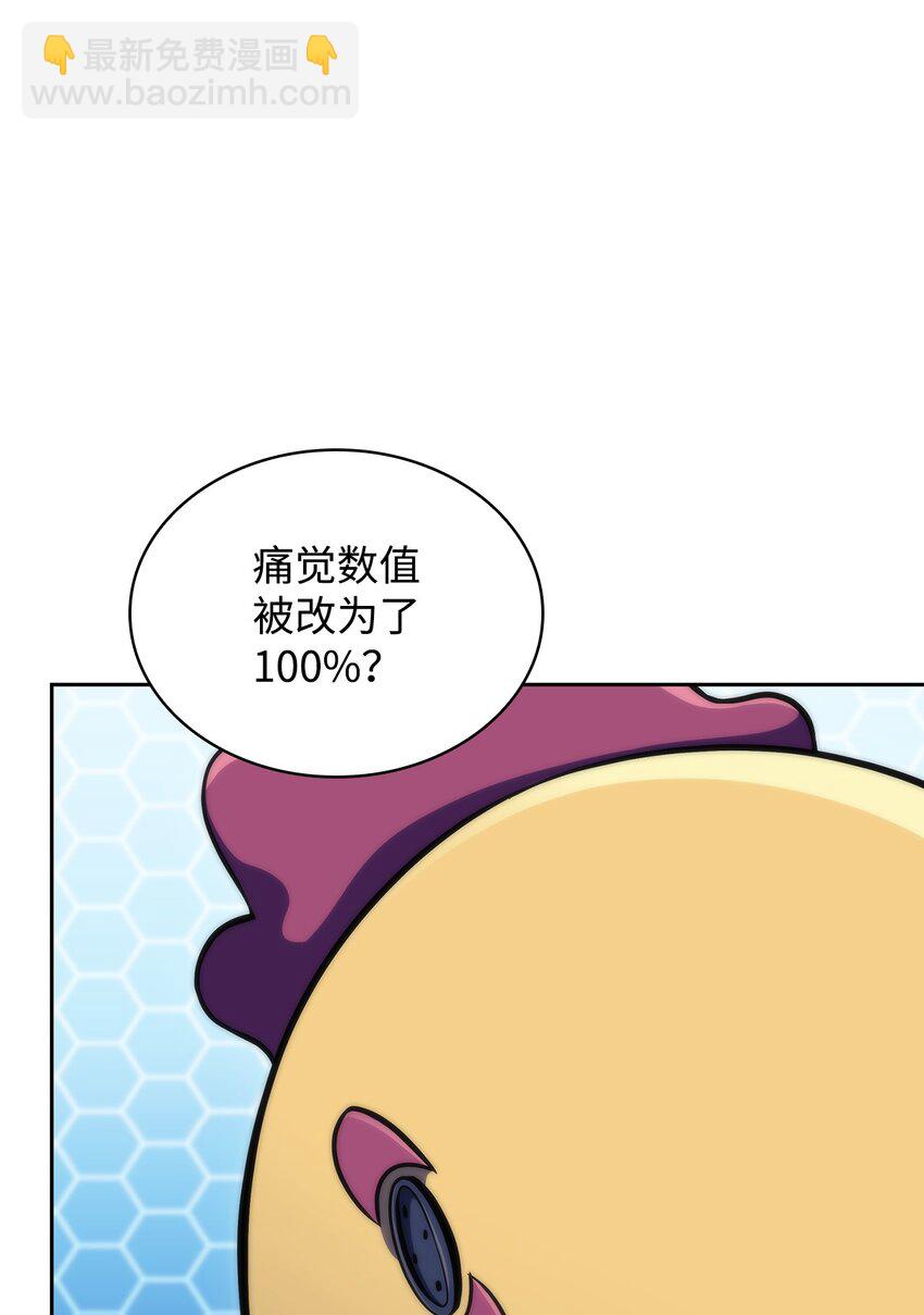 47 真正的天才(1/3)-第47话