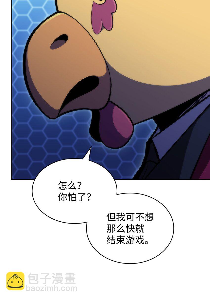 47 真正的天才(1/3)-第47话