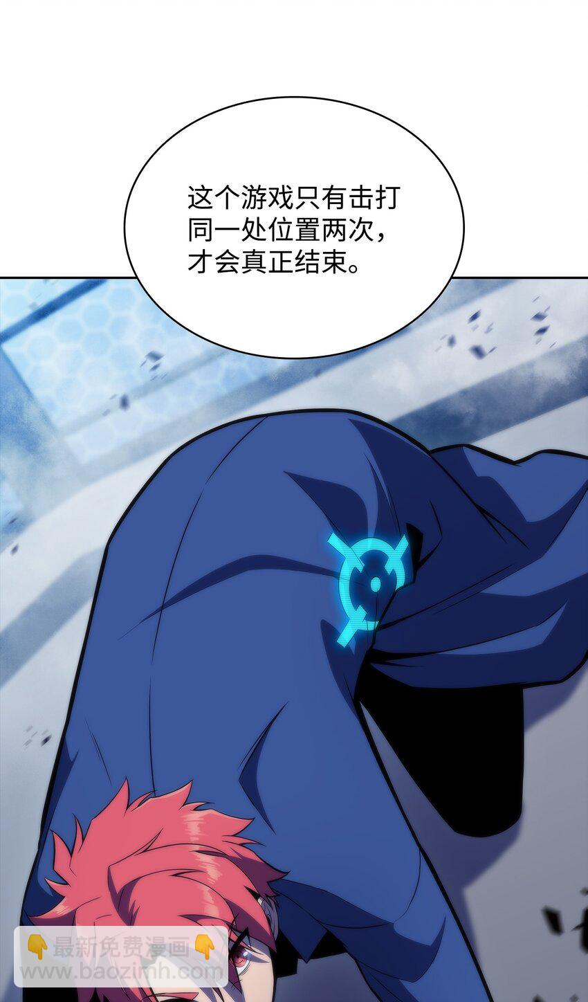 47 真正的天才(1/3)-第47话