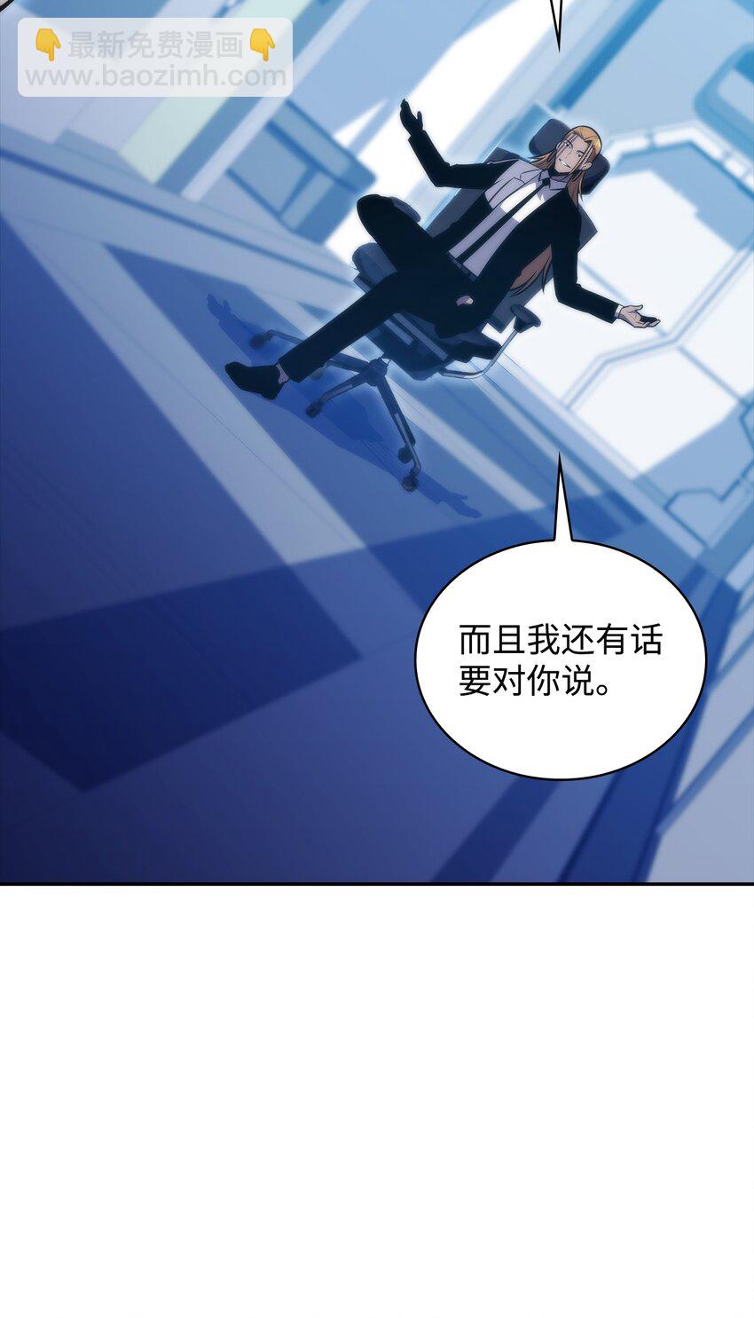 47 真正的天才(1/3)-第47话