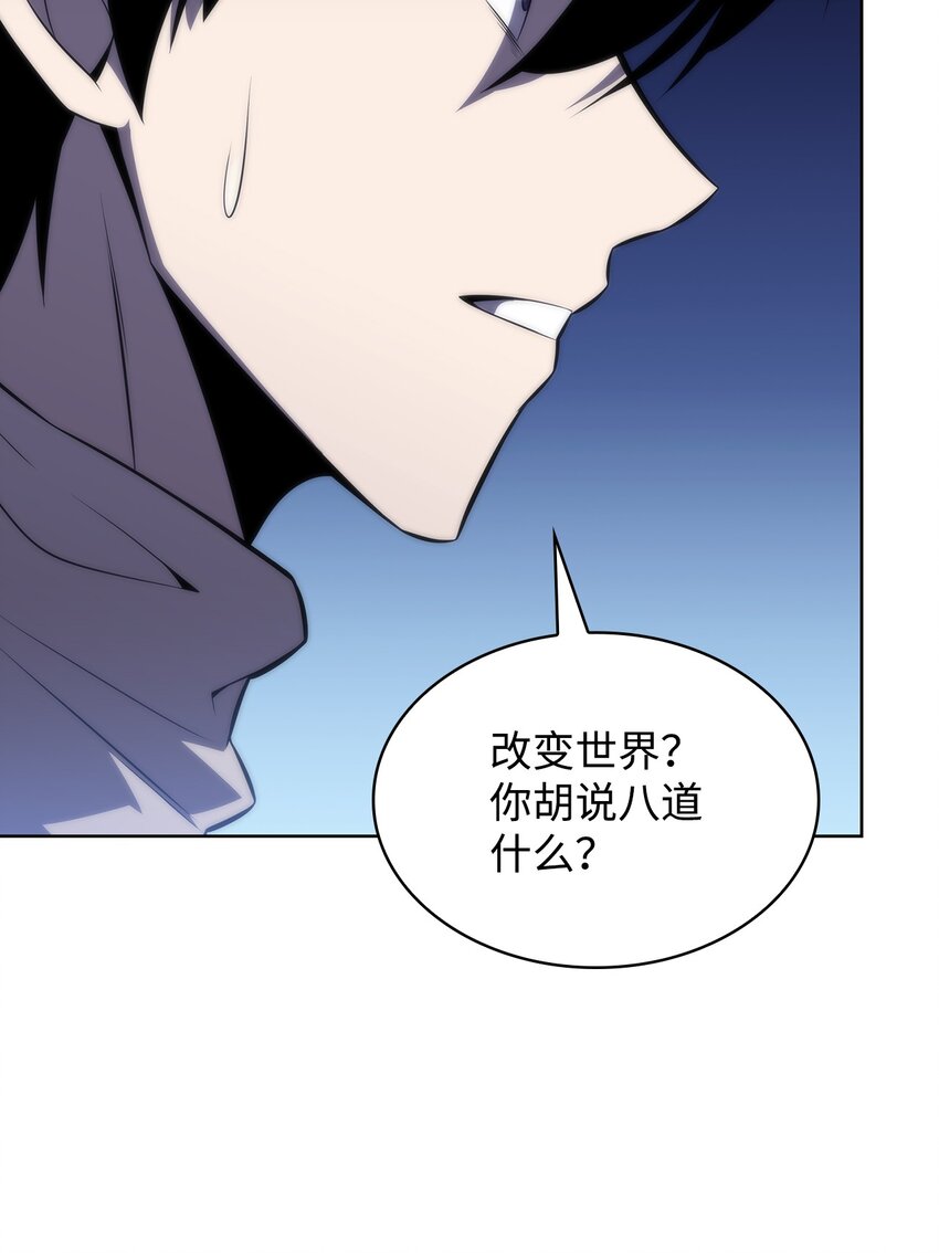 47 真正的天才(1/3)-第47话