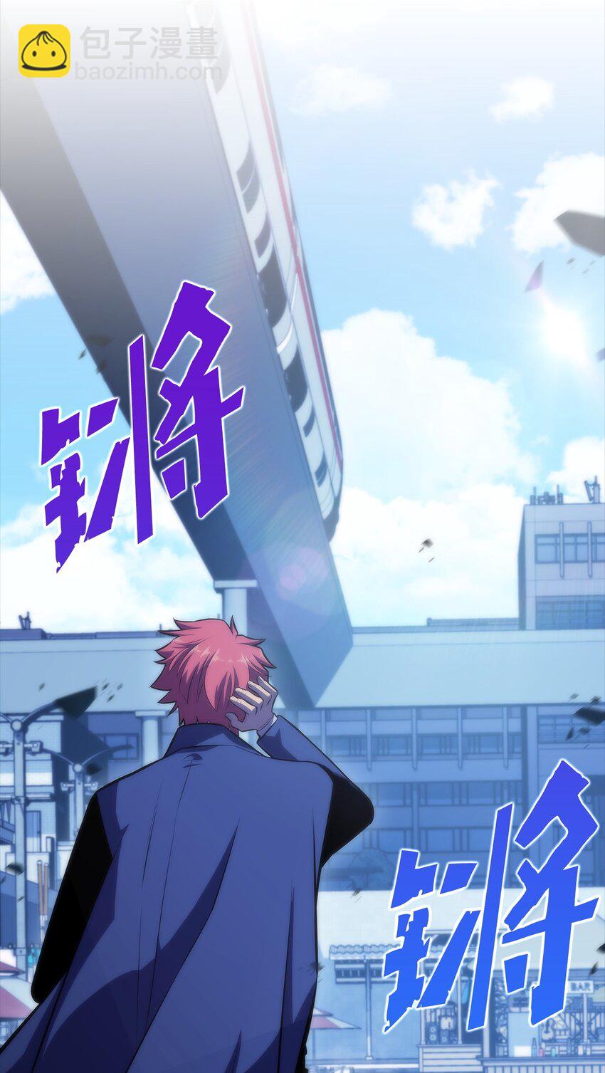 51 大局落定(1/3)-第51话