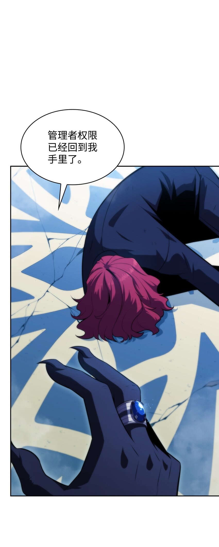 51 大局落定(1/3)-第51话