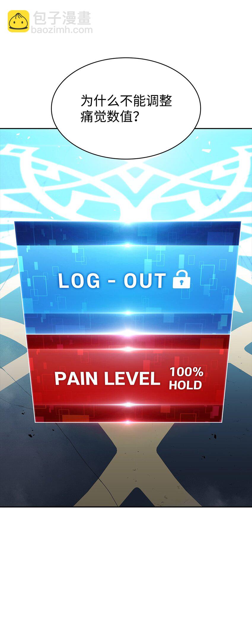 51 大局落定(1/3)-第51话