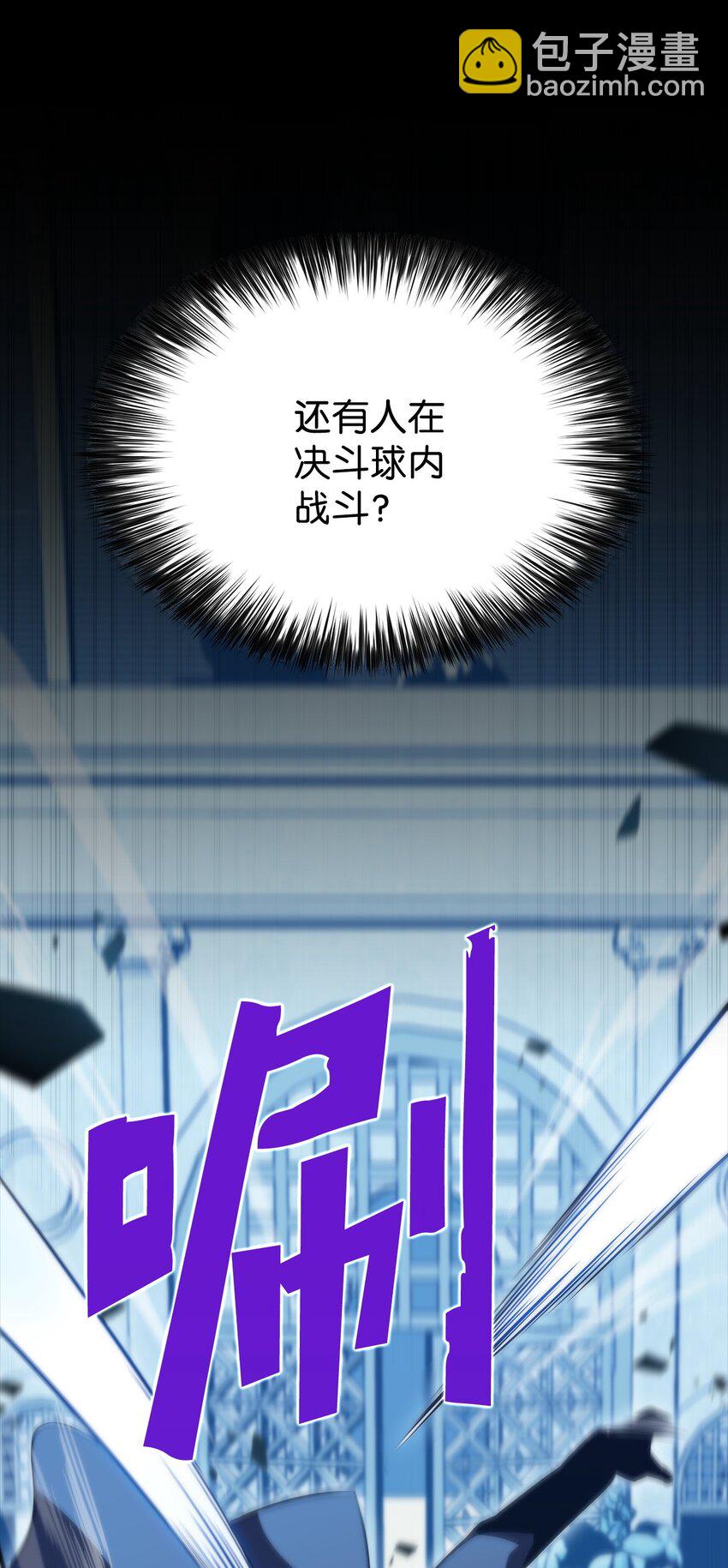 51 大局落定(1/3)-第51话