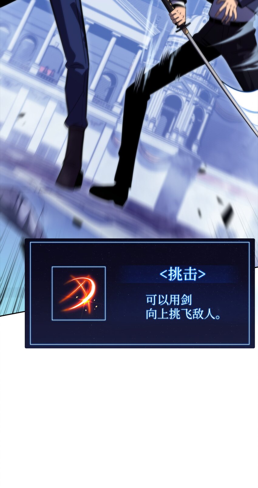 51 大局落定(1/3)-第51话