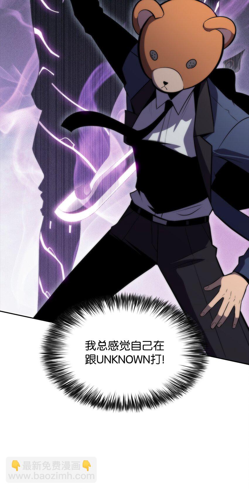 51 大局落定(1/3)-第51话