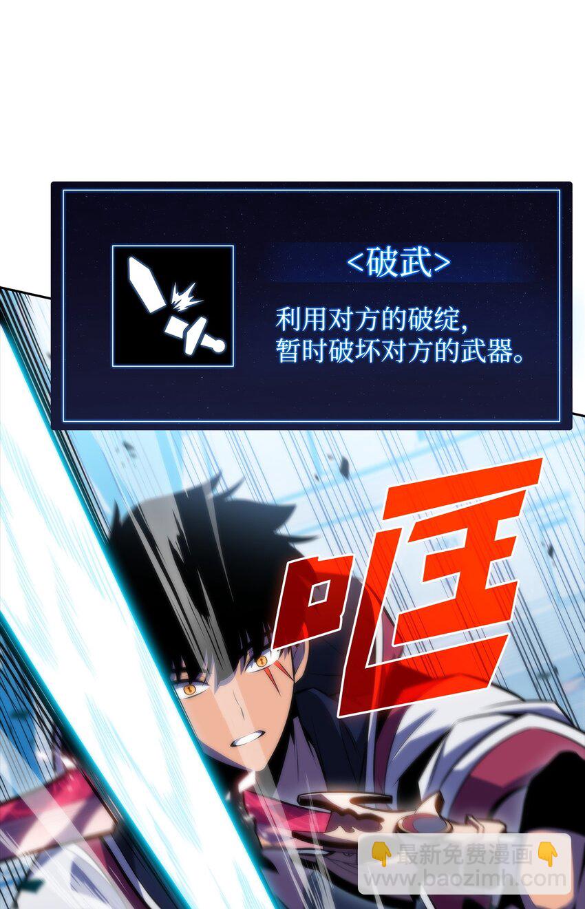 51 大局落定(1/3)-第51话