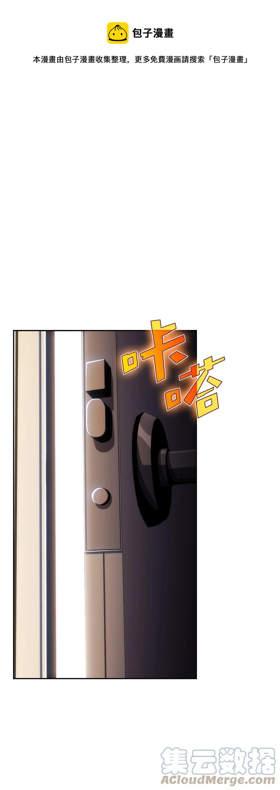 07 搭上列车(1/3)-第7话