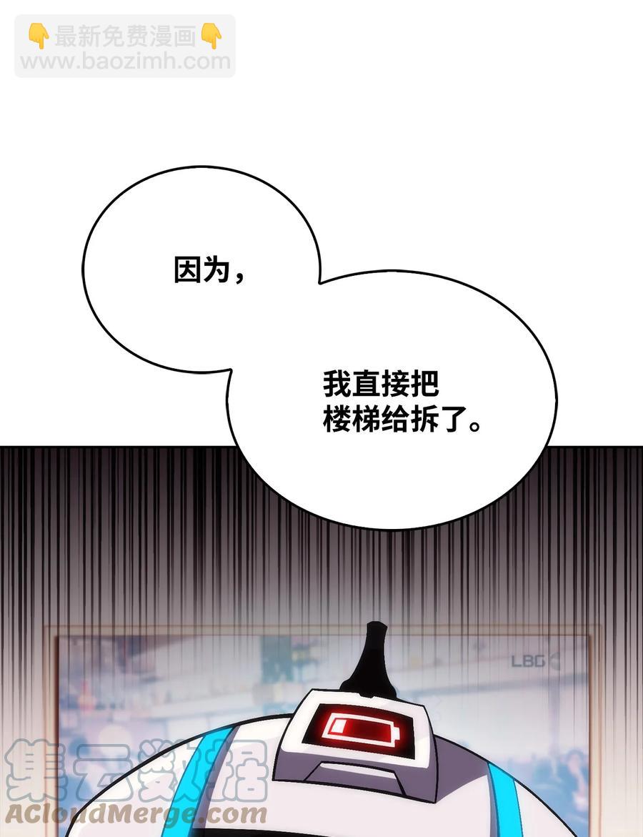 07 搭上列车(1/3)-第7话