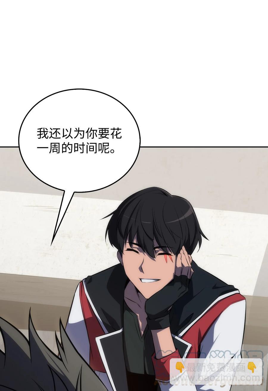 07 搭上列车(1/3)-第7话