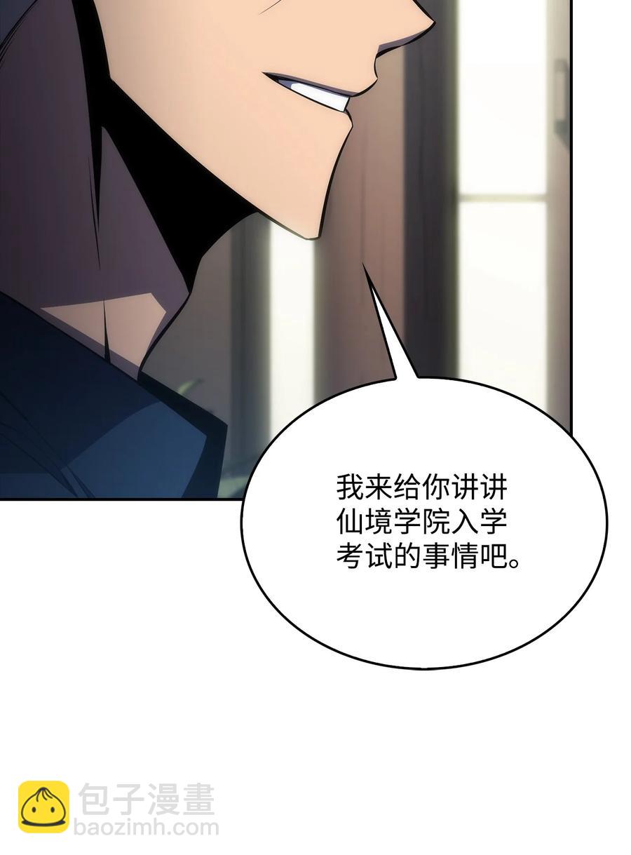 07 搭上列车(1/3)-第7话