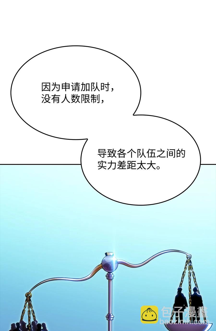 07 搭上列车(1/3)-第7话