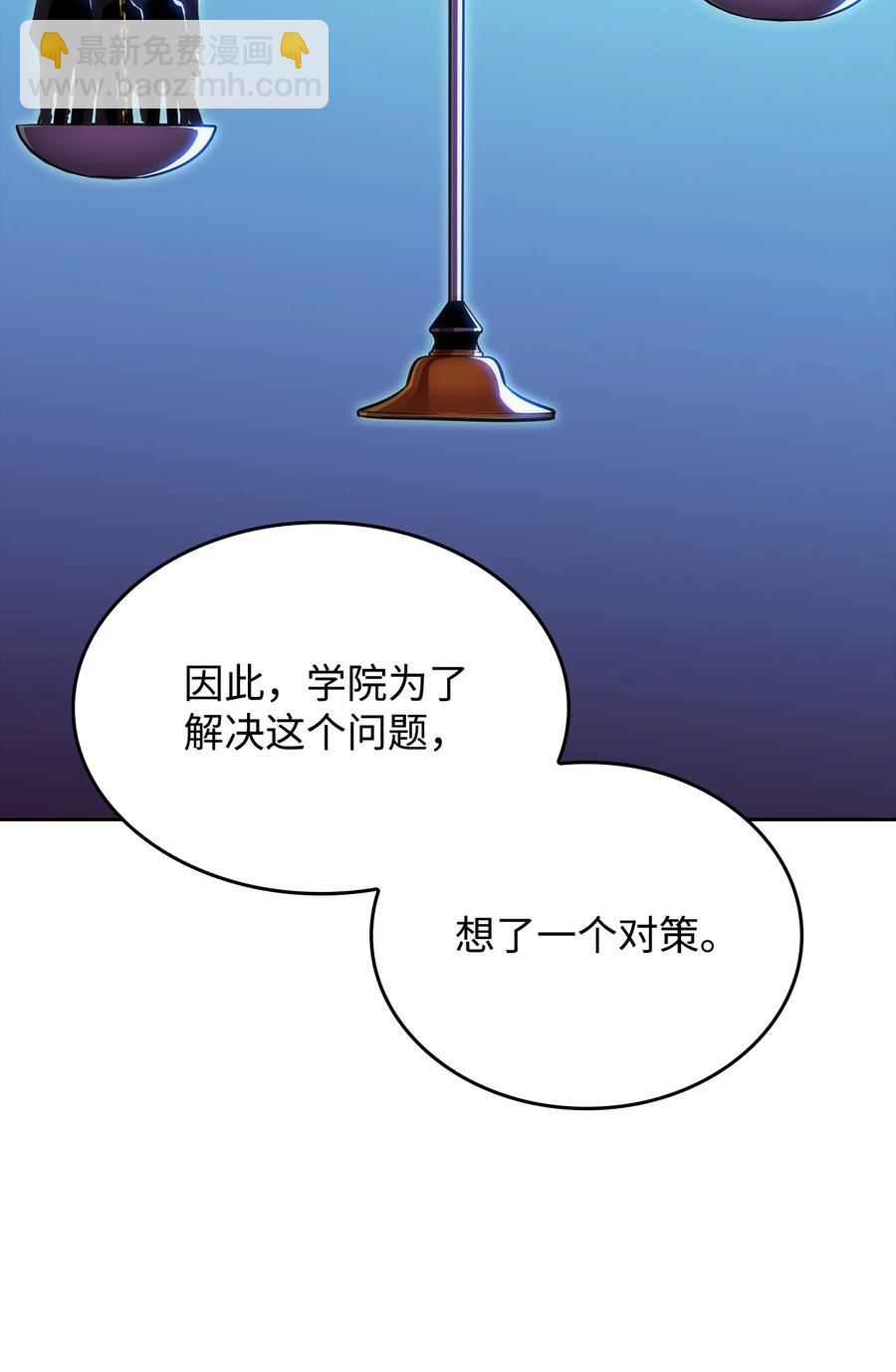 07 搭上列车(1/3)-第7话