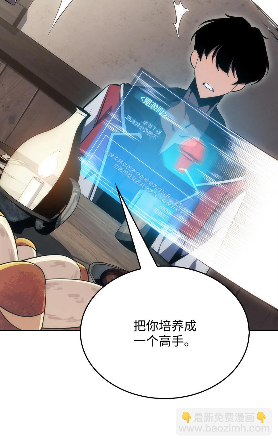 07 搭上列车(1/3)-第7话