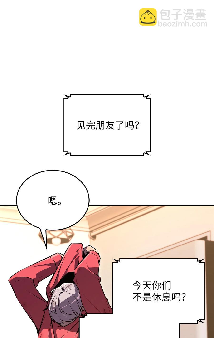 07 搭上列车(1/3)-第7话