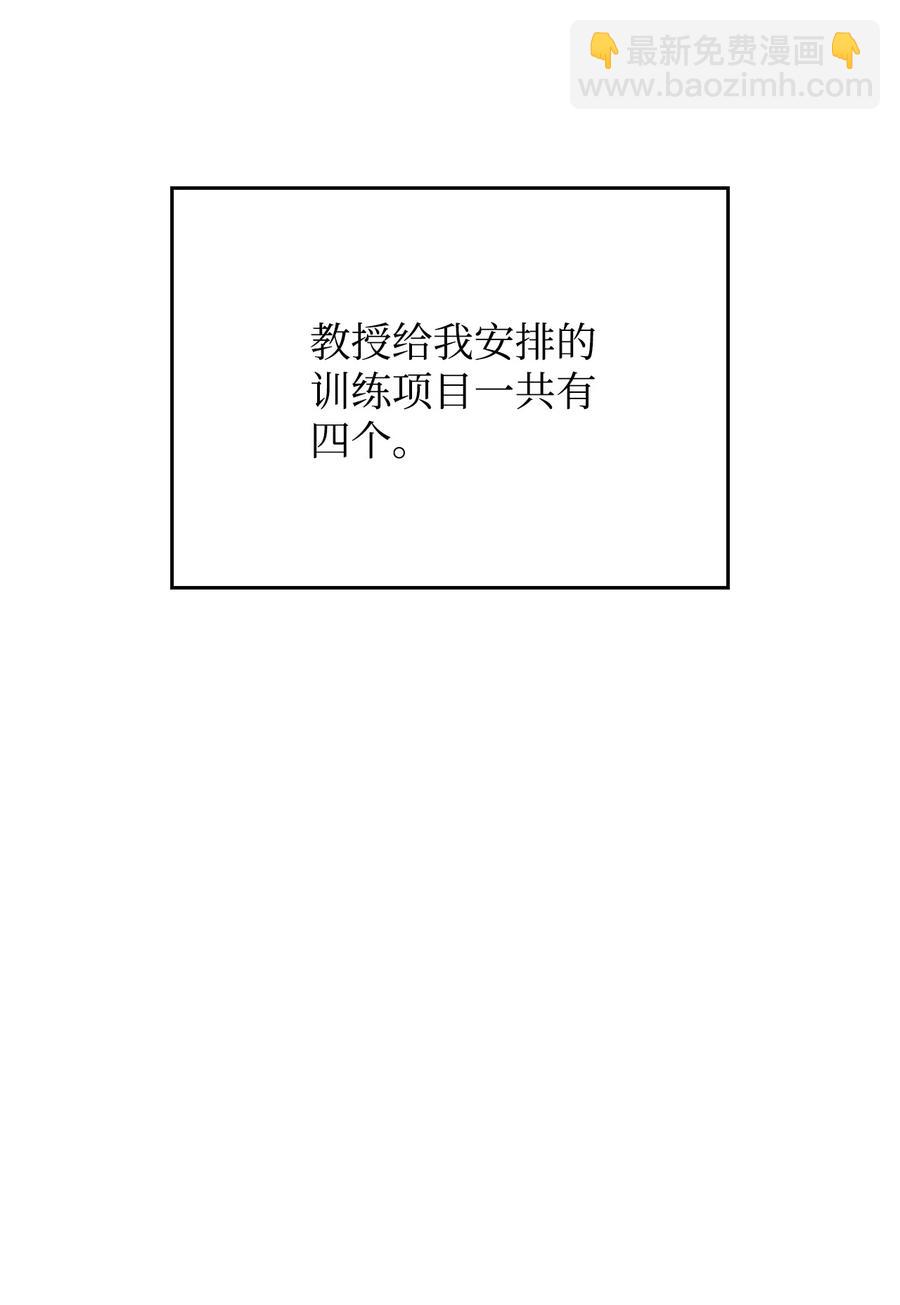 07 搭上列车(1/3)-第7话