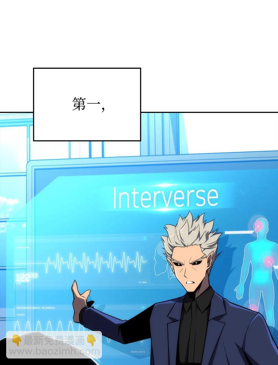 07 搭上列车(1/3)-第7话