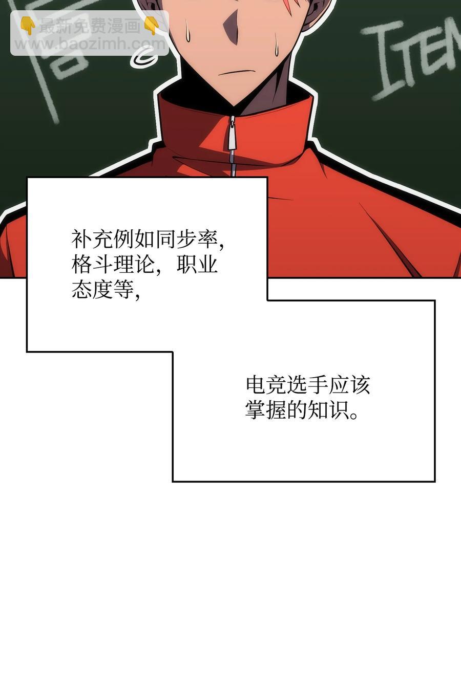 07 搭上列车(1/3)-第7话