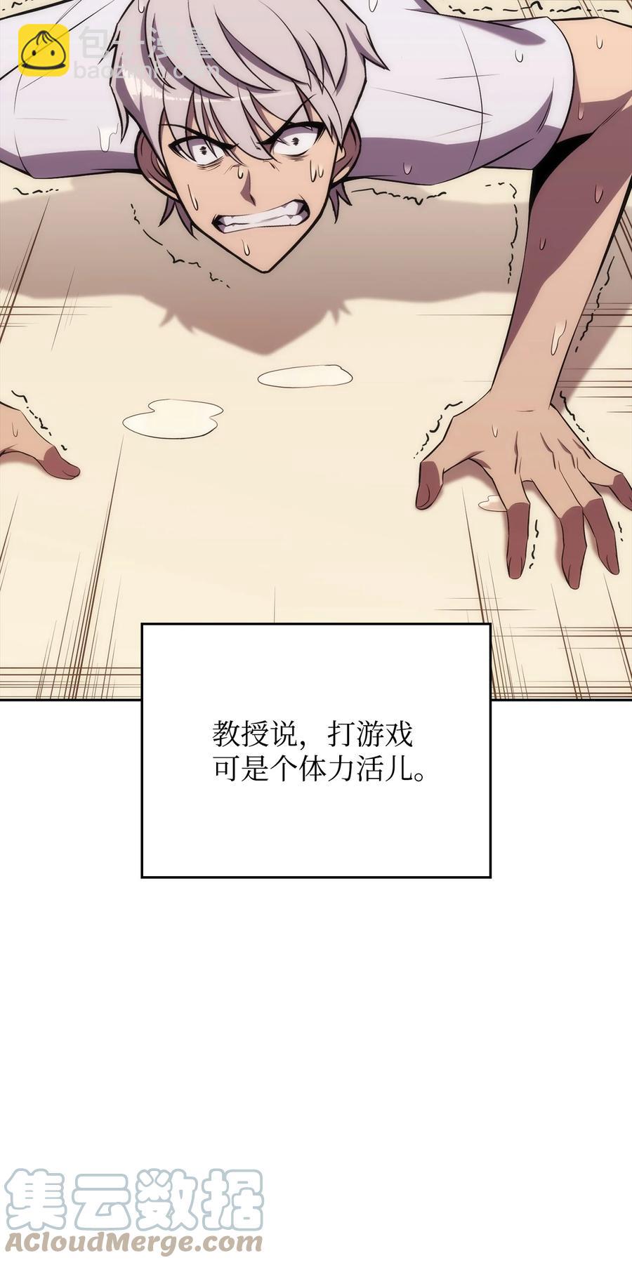 07 搭上列车(1/3)-第7话