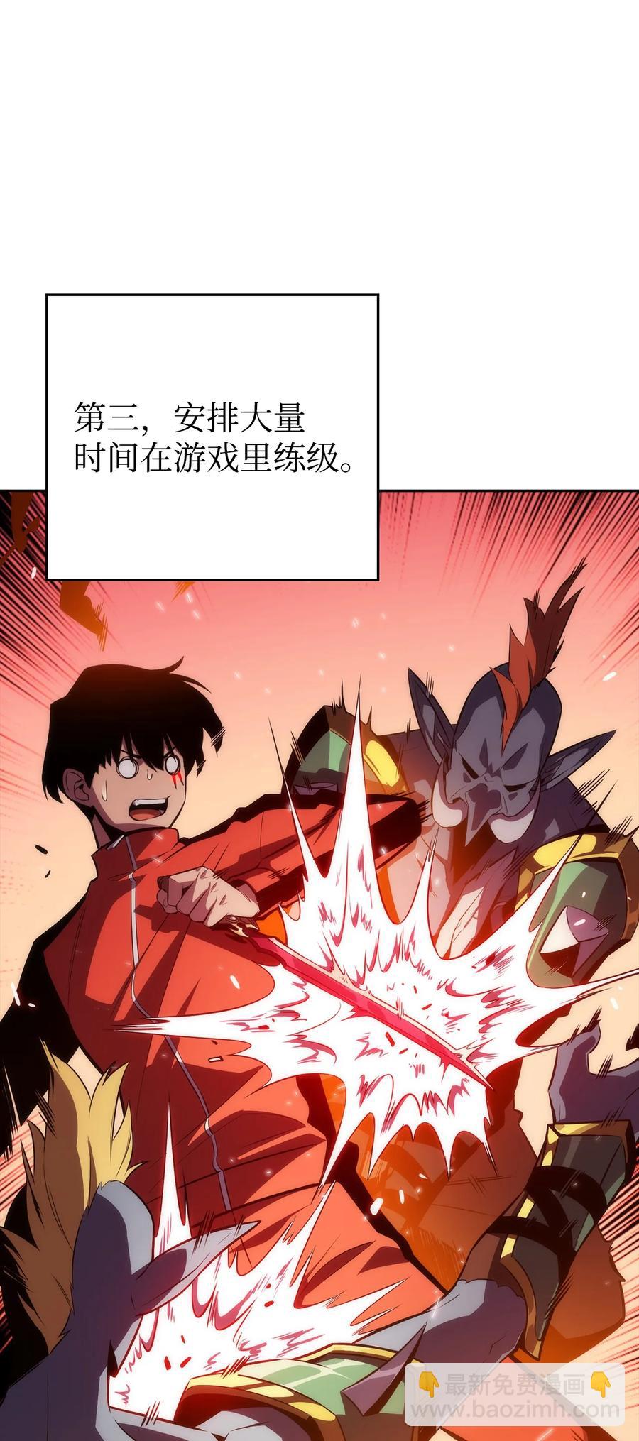 07 搭上列车(1/3)-第7话