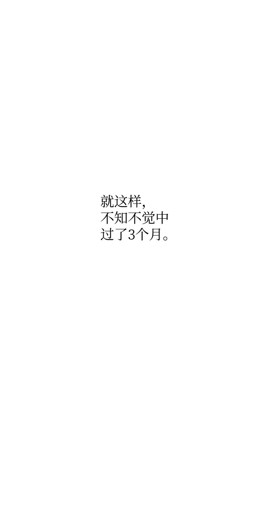 最强王者 - 07 搭上列车(2/3) - 6