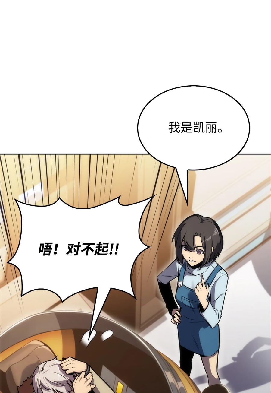 09 分等级(1/3)-第9话