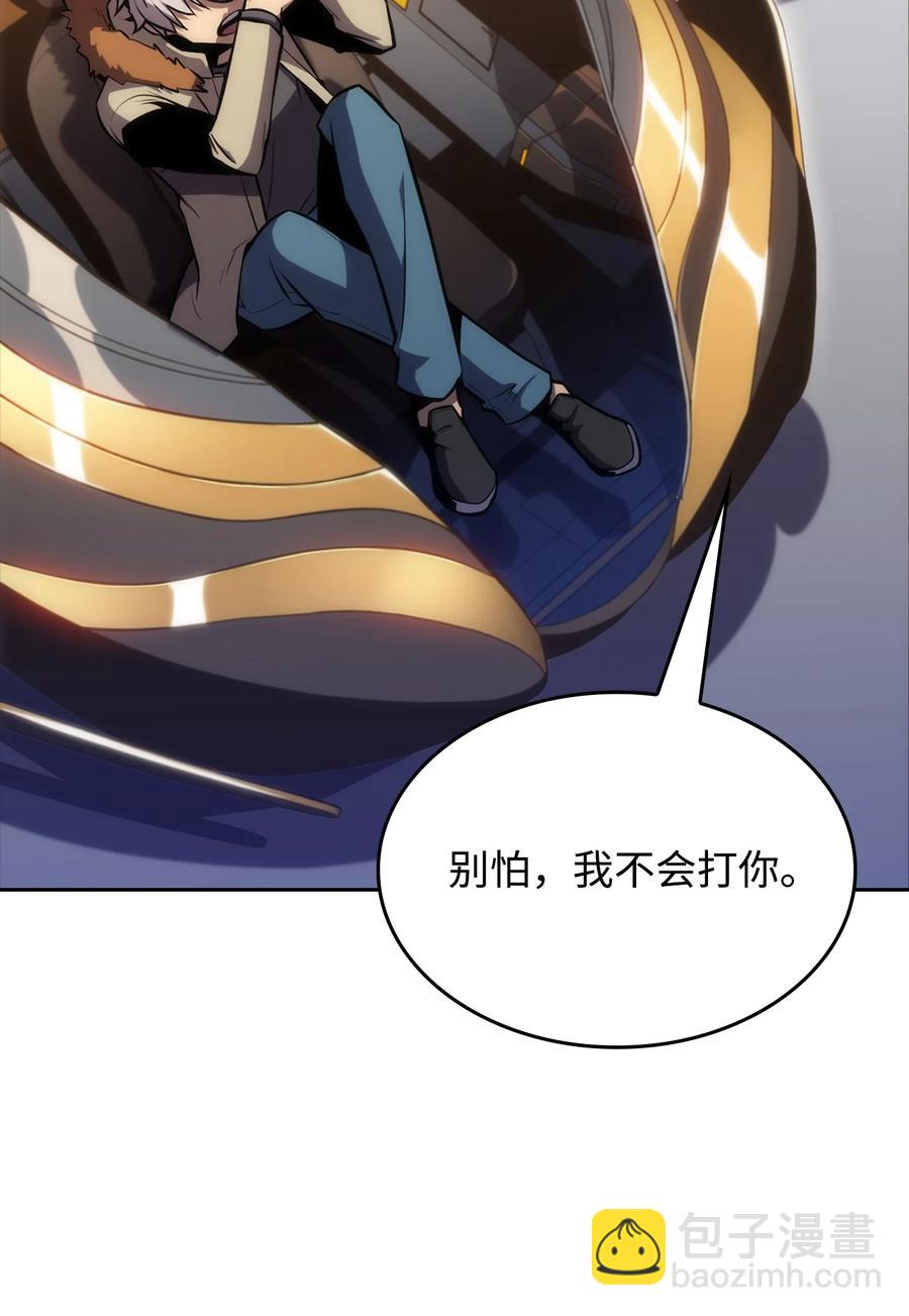 09 分等级(1/3)-第9话