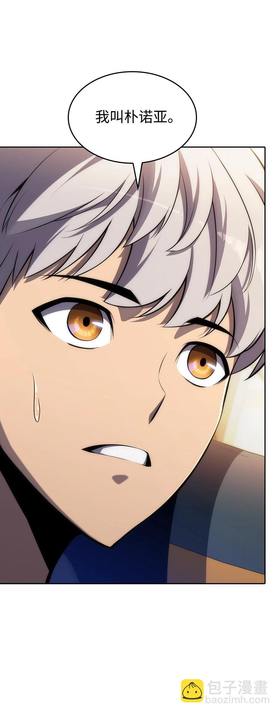 09 分等级(1/3)-第9话