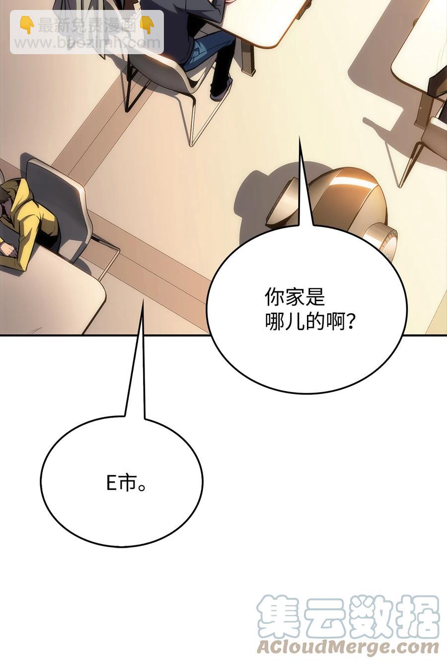 09 分等级(1/3)-第9话