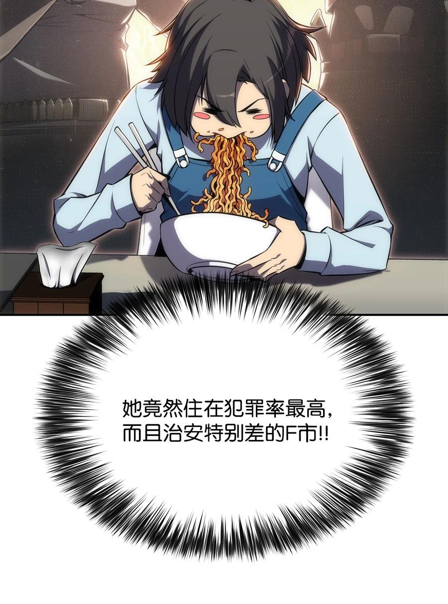 09 分等级(1/3)-第9话