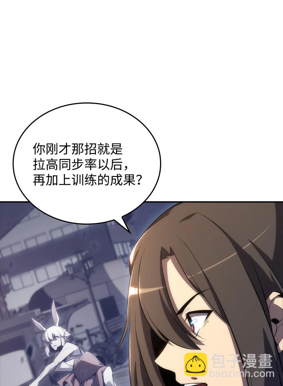 09 分等级(1/3)-第9话