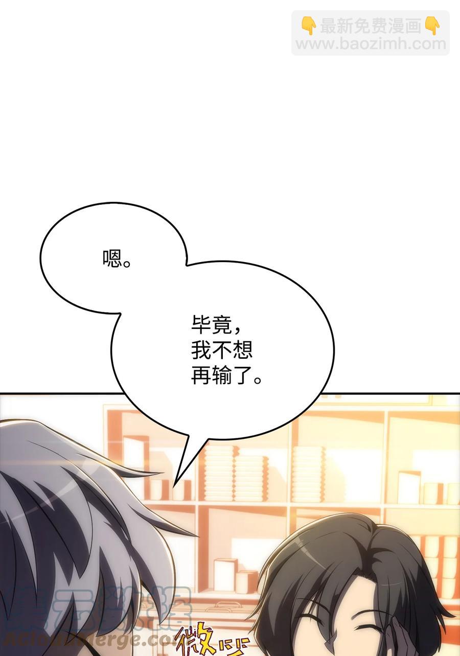 09 分等级(1/3)-第9话