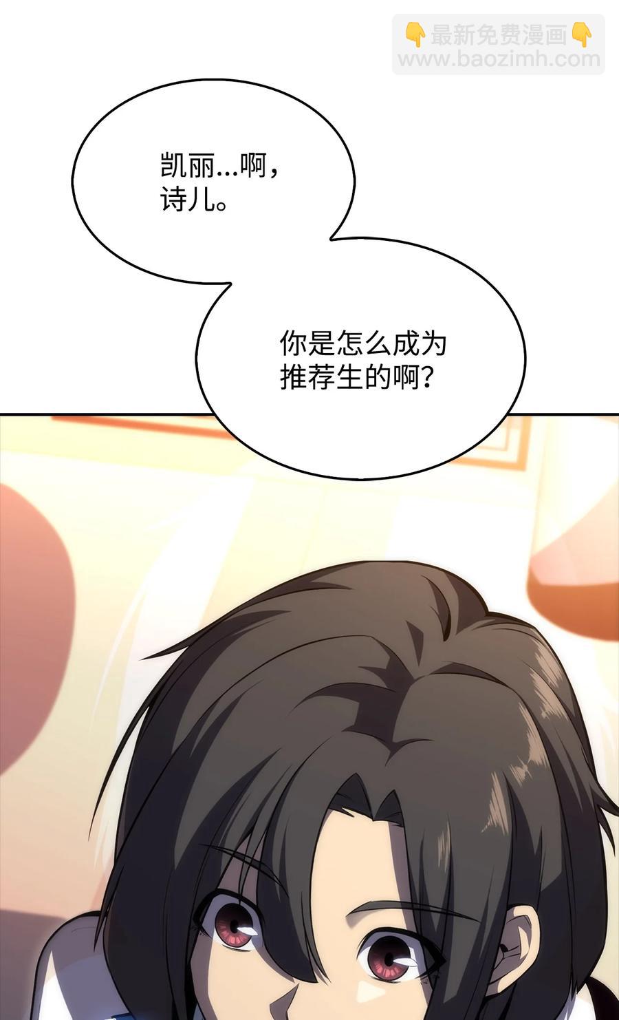 09 分等级(1/3)-第9话