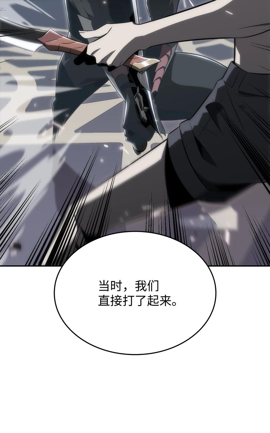 09 分等级(1/3)-第9话