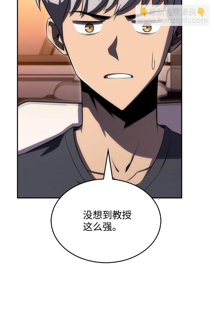 09 分等级(1/3)-第9话