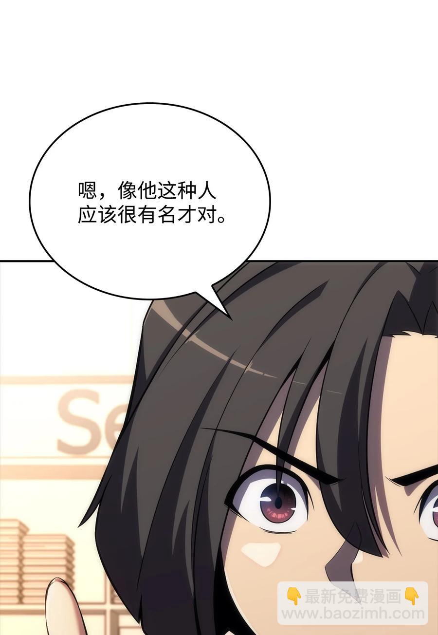 09 分等级(1/3)-第9话