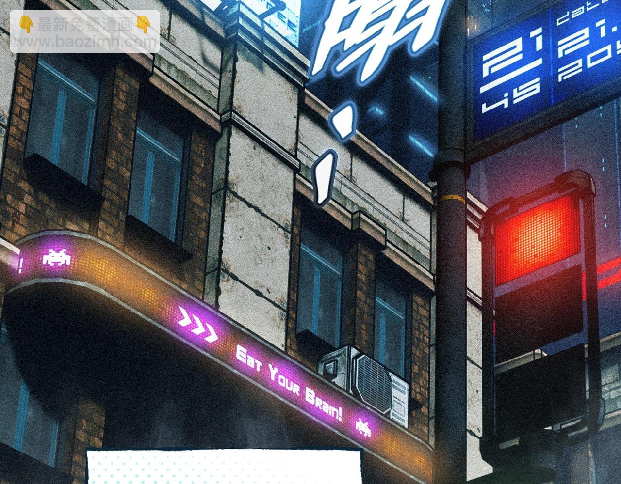 最強玩家 - 第1話 詐騙短信？(1/6) - 1