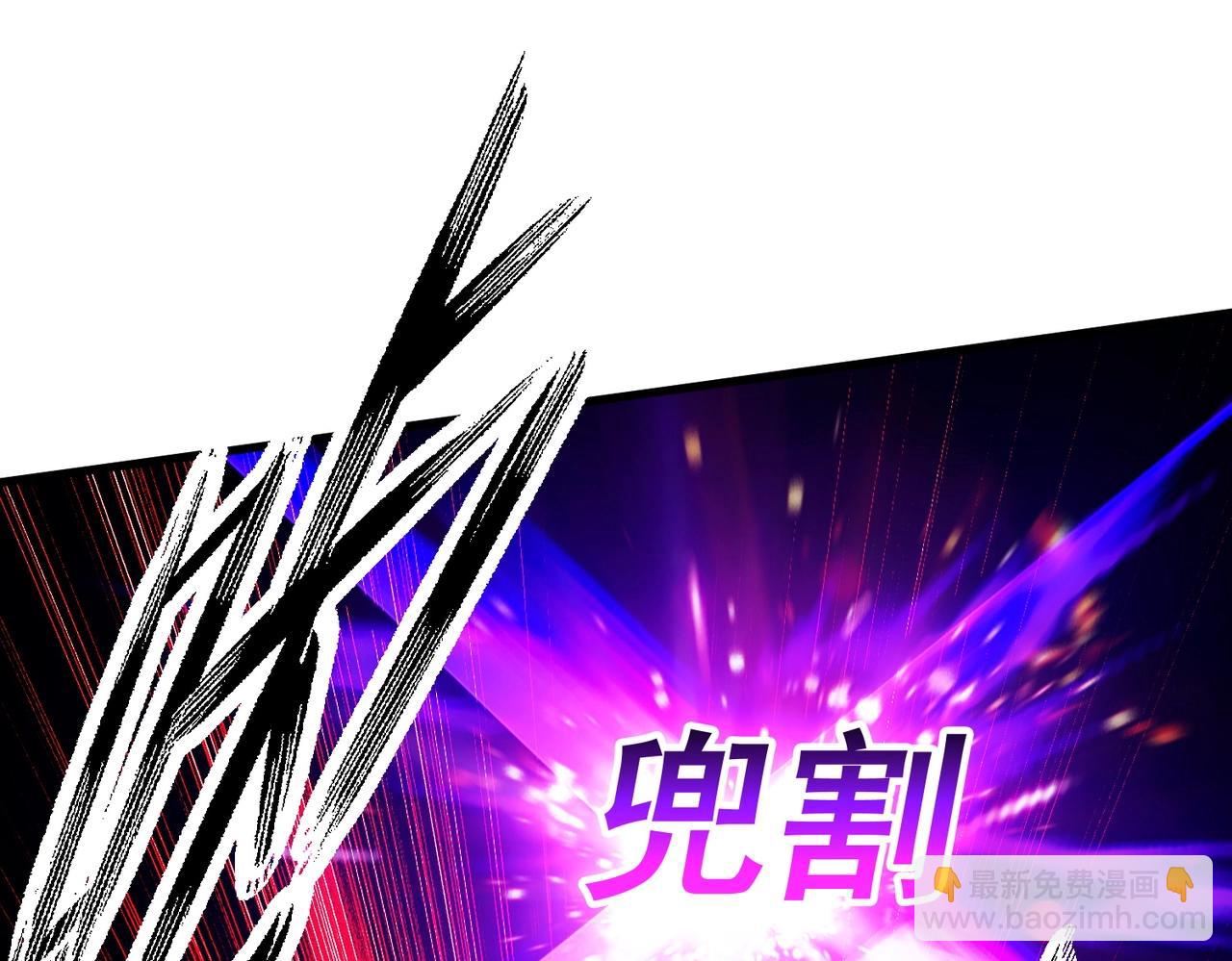 最強玩家 - 第11話 蒙羞受罰(1/5) - 7