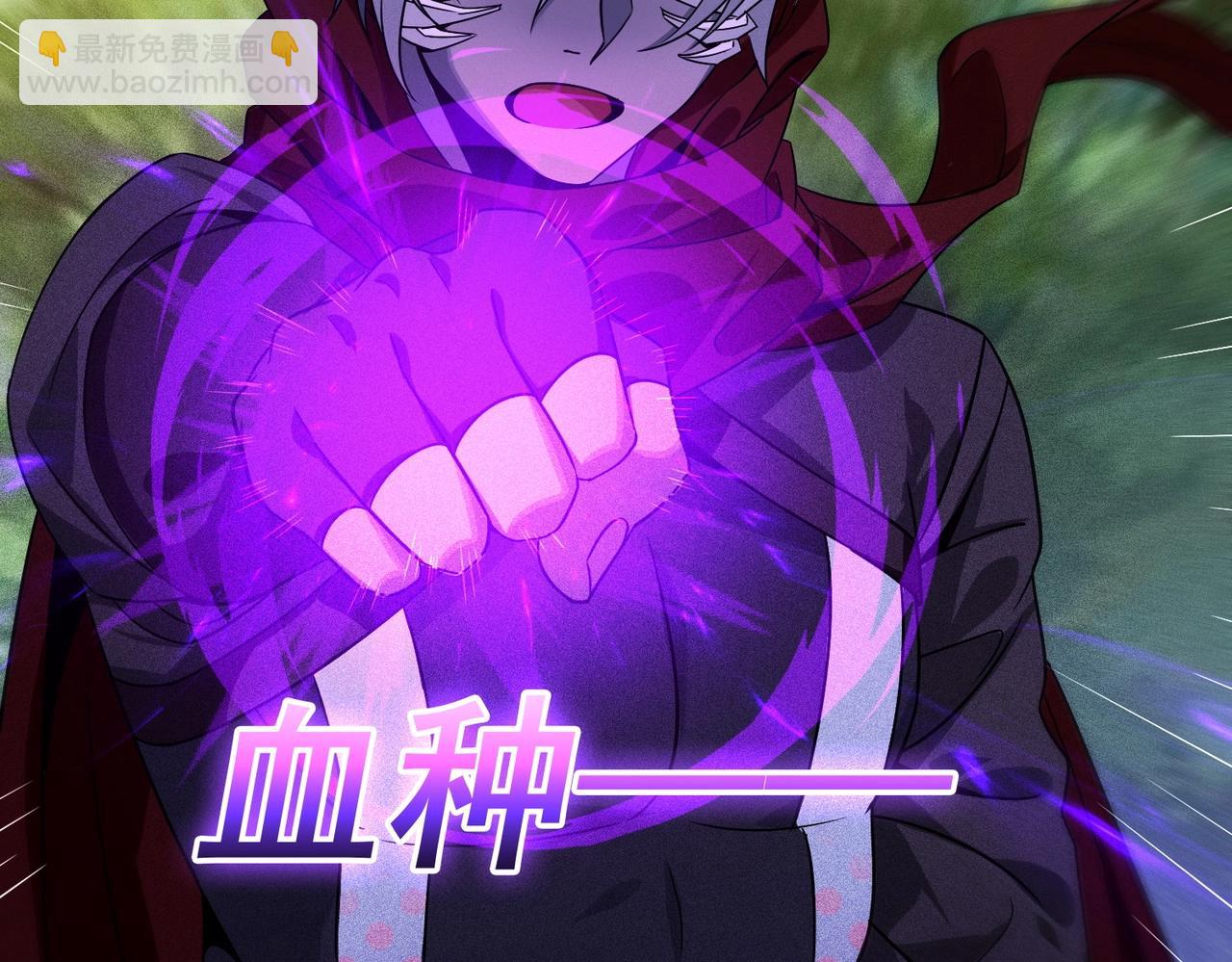 最強玩家 - 第11話 蒙羞受罰(1/5) - 8