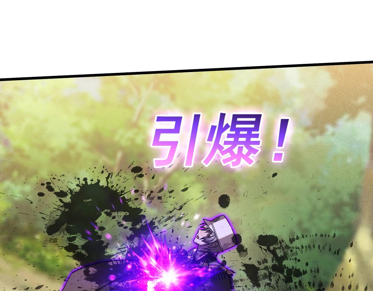 最強玩家 - 第11話 蒙羞受罰(1/5) - 2
