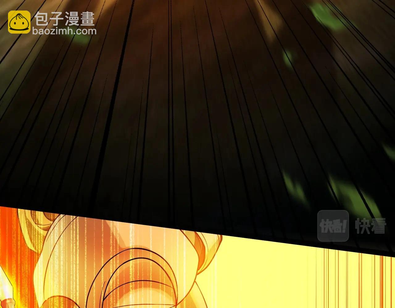 最強玩家 - 第11話 蒙羞受罰(1/5) - 7