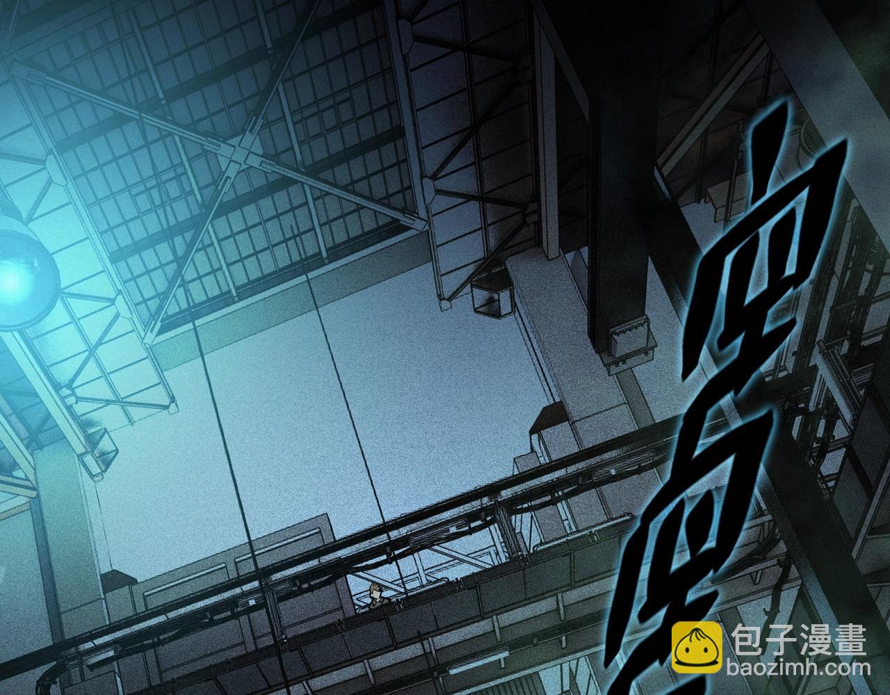 最強玩家 - 第13話 喬裝潛入(1/4) - 5