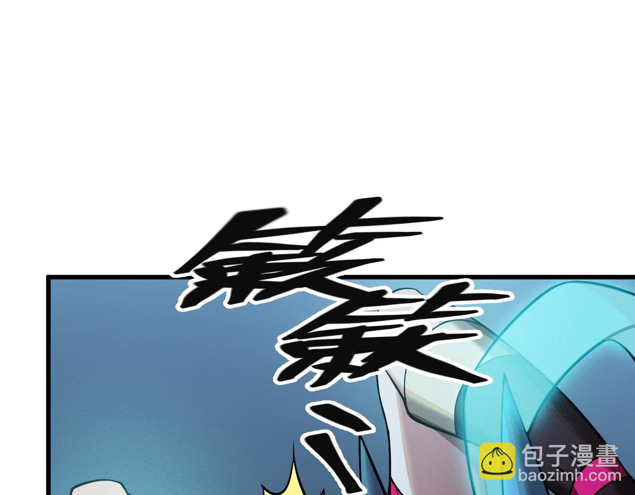 最強玩家 - 第15話 放逐領主！(1/4) - 6