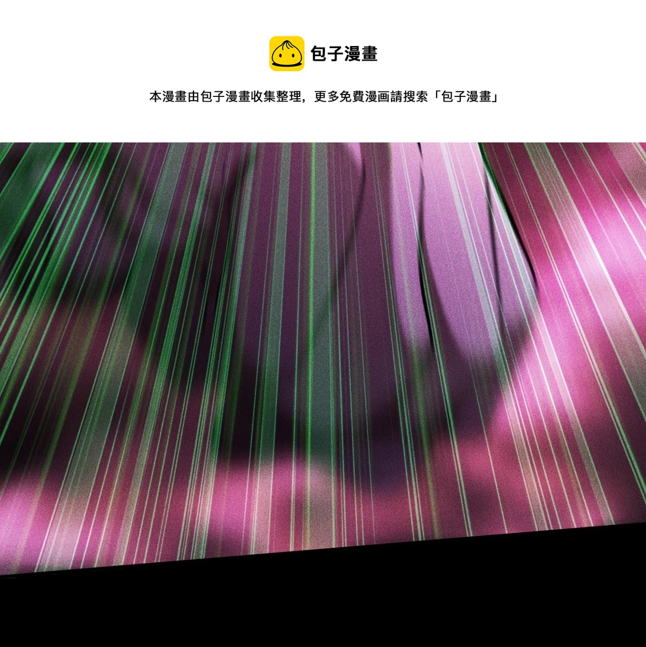 最強玩家 - 第17話 全彈輸出！(1/4) - 1