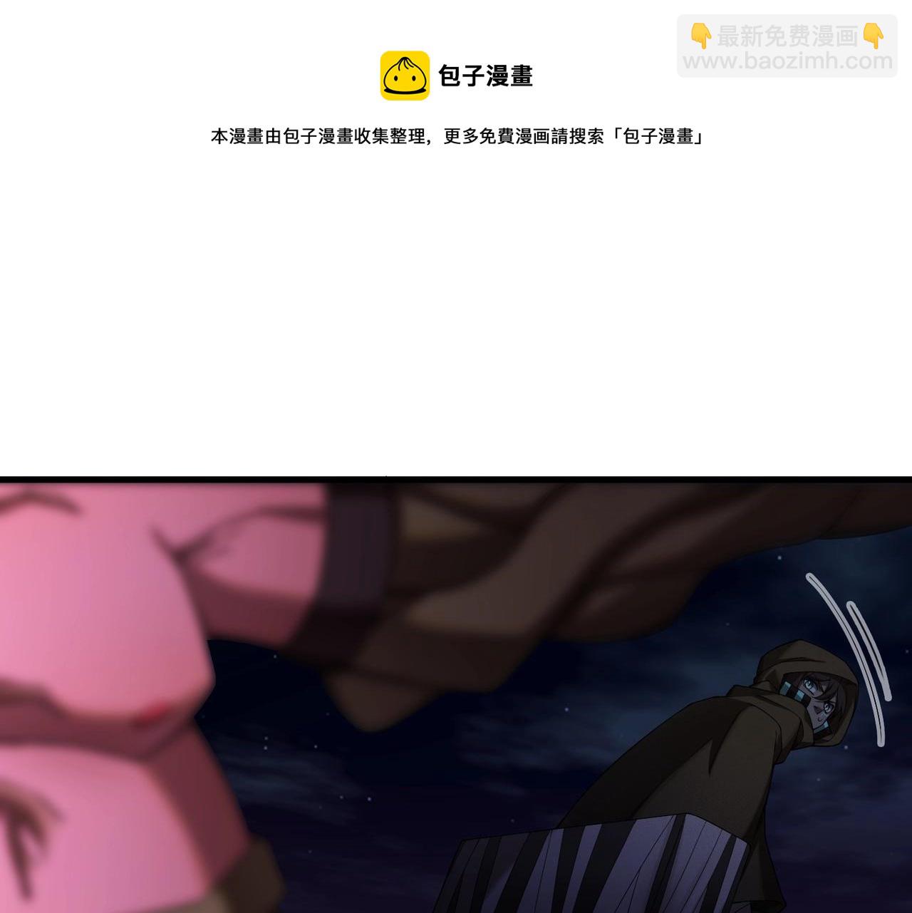 最強玩家 - 第17話 全彈輸出！(1/4) - 1