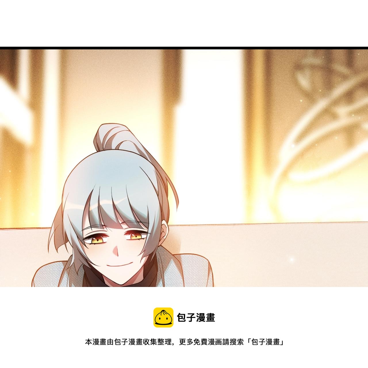 最強玩家 - 第27話 啓程旅行(1/3) - 5