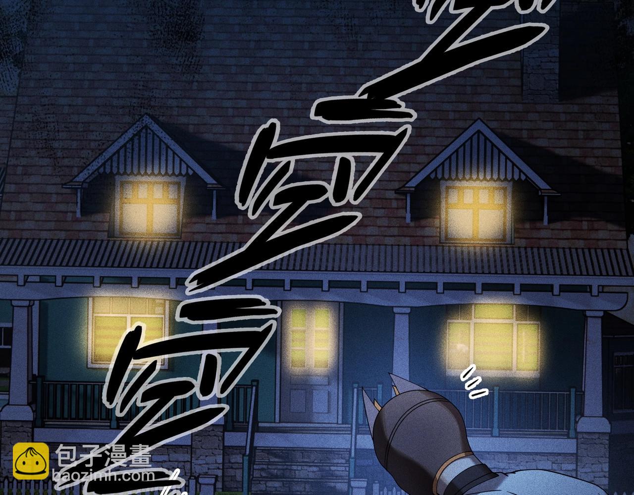 最強玩家 - 第29話 老將亞瑟(1/4) - 6